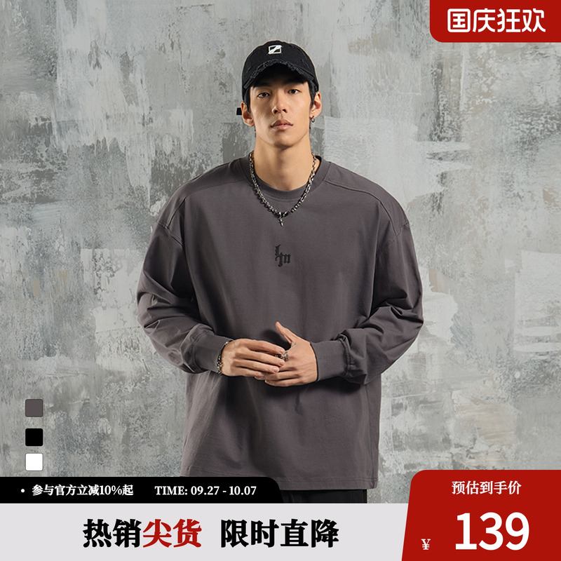 鹿家门运动健身长袖T恤男秋季极简风宽松大码美式防晒速干打底衫