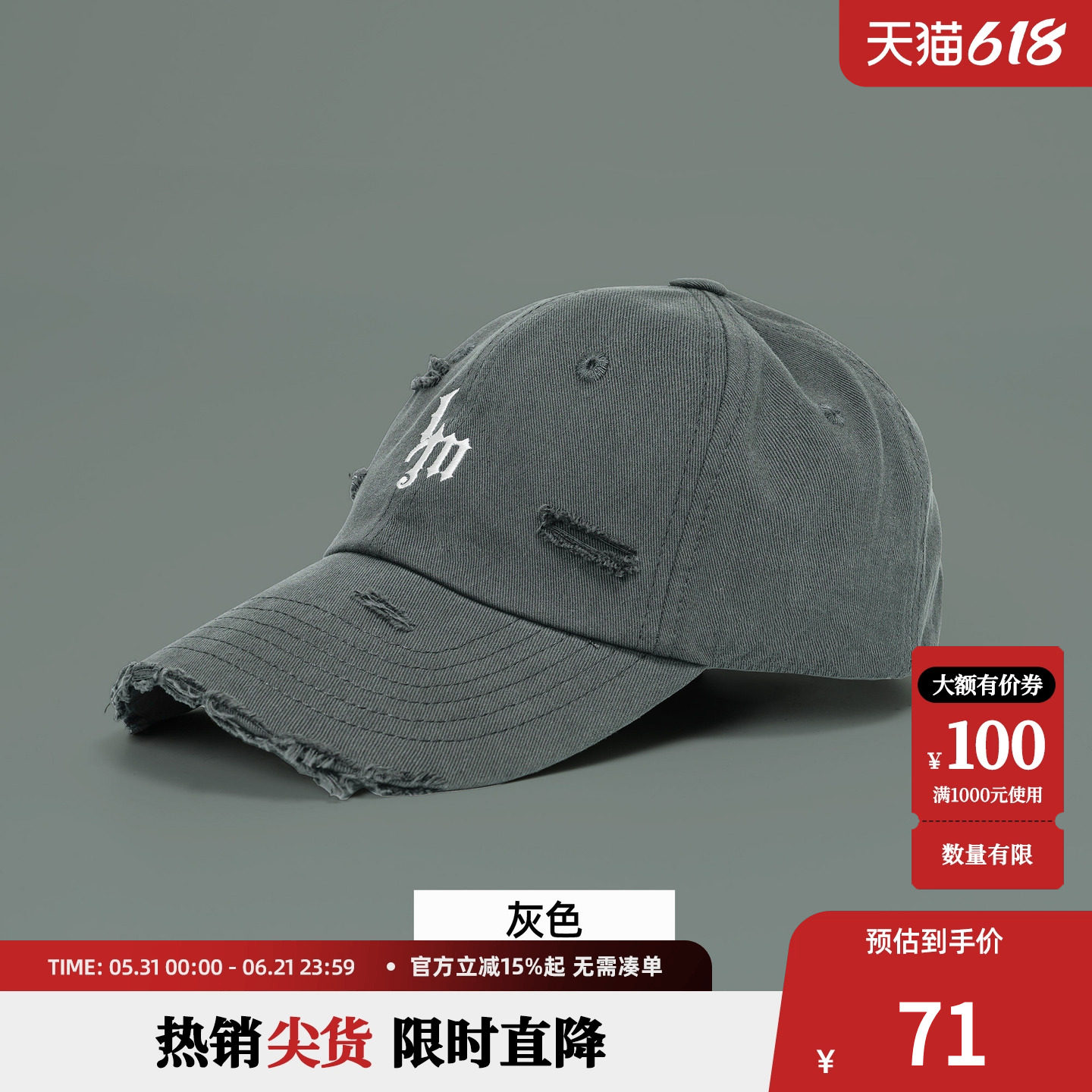 鹿家门夏季新款破洞运动健身棒球帽男女款显脸小加大加深鸭舌帽子