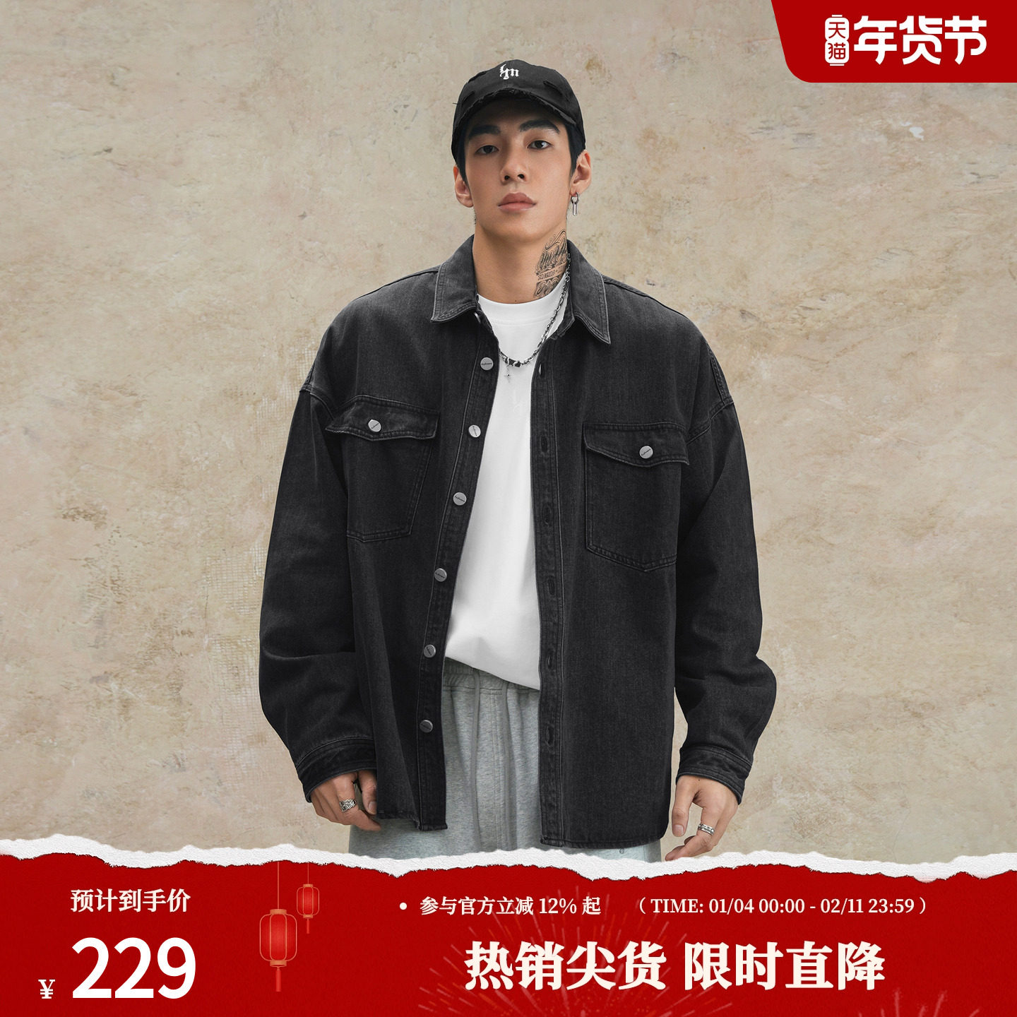 鹿家门宽松黑色翻领牛仔衬衫男2025新款大码健身运动牛仔外套秋季,运动服/休闲服装,运动茄克/外套,淘宝优惠券,粉丝福利购,淘宝优惠卷