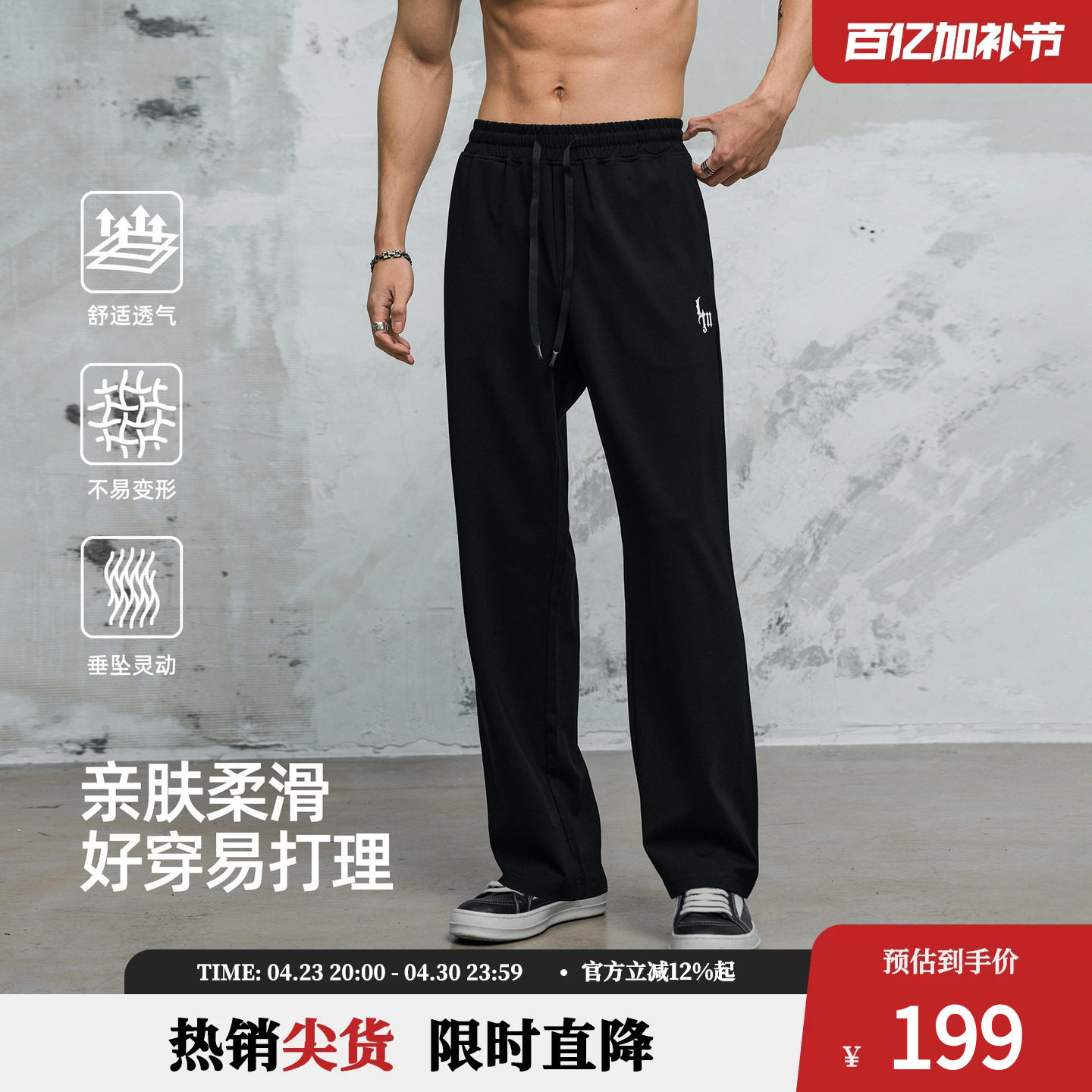 鹿家门新款修身小脚裤健身运动休闲裤子运动健身休闲大码男士宽松