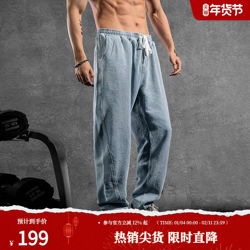 鹿家门丹宁系列宽松肌理感小脚牛仔裤男复古做旧大码健身香蕉裤