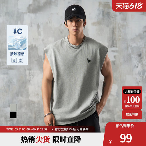 鹿家门宽松大码休闲宽肩纯棉凉感背心男夏季健身百搭运动无袖T恤