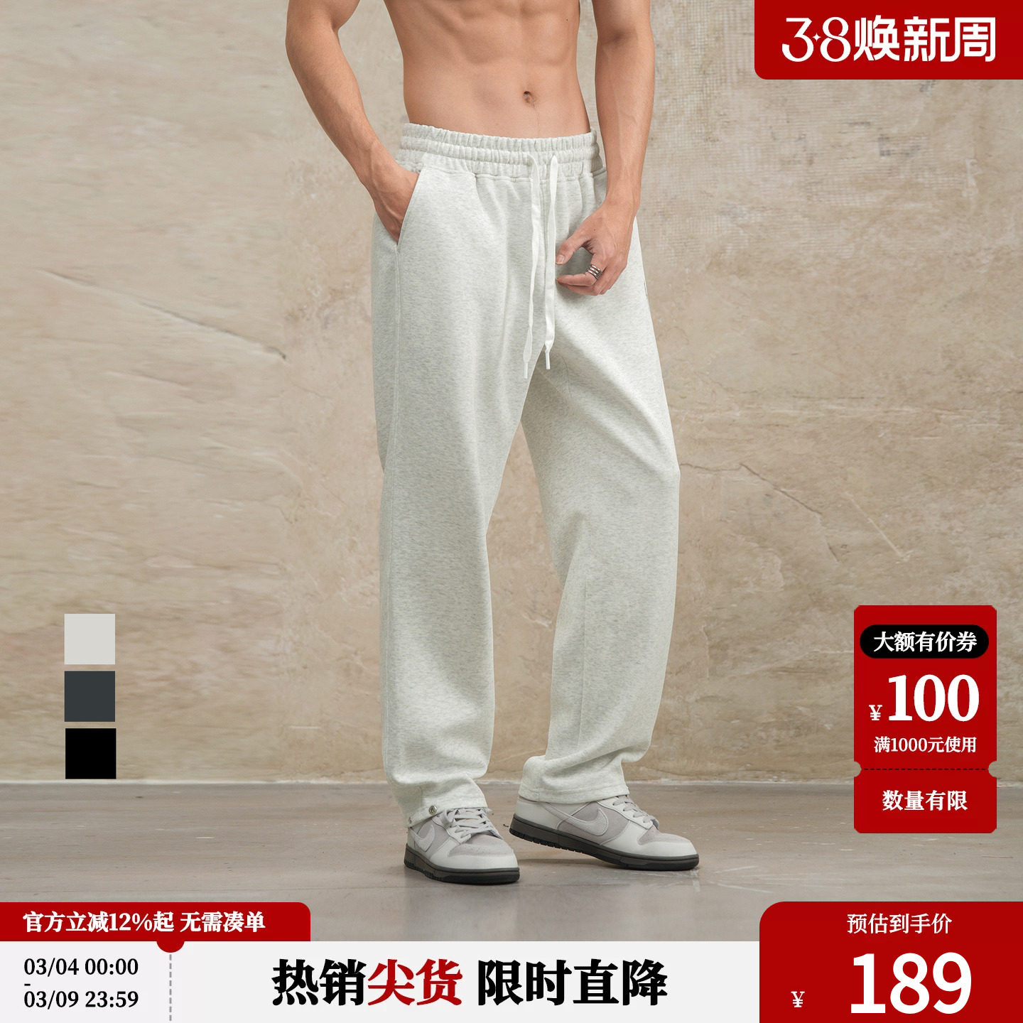 鹿家门春秋新款针织直筒卫裤宽松男士运动训练健身长裤子加大码肥