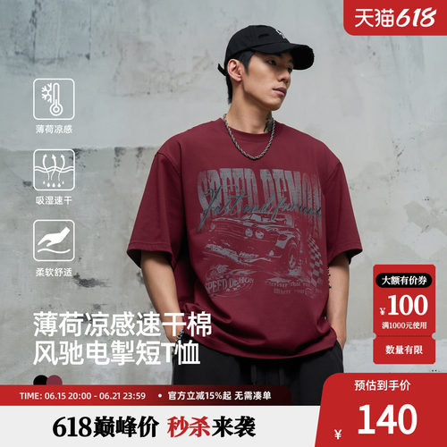 鹿家门速干凉感短袖男夏季复古美式运动T恤男街头风健身休闲上衣