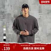 T恤男秋季 极简风宽松大码 美式 鹿家门运动健身长袖 防晒速干打底衫