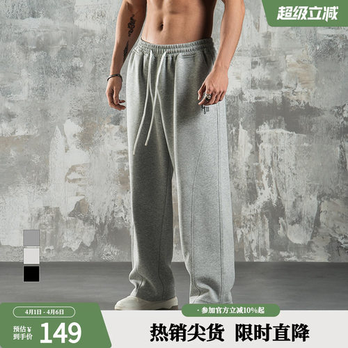 鹿家门春夏新款直筒弯刀卫裤大码训练运动长裤休闲宽松健身男裤子