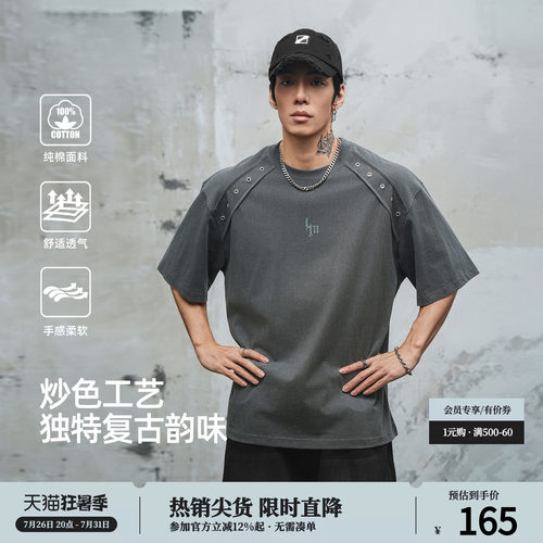 鹿家门炒色做旧重磅T恤男夏季纯棉宽松圆领运动短袖街头潮牌上衣