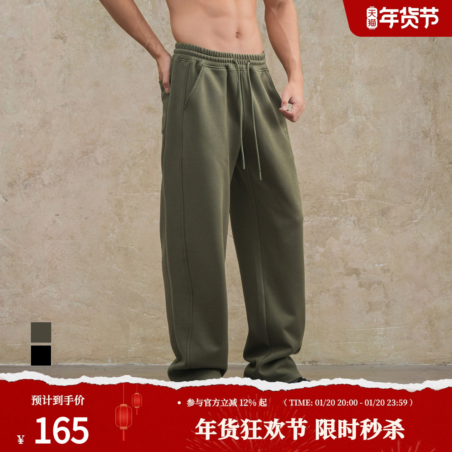 鹿家门秋冬新款大码卫裤针织运动裤健身休闲弯刀长裤子男士加大肥,运动服/休闲服装,运动长裤,淘宝优惠券,粉丝福利购,淘宝优惠卷