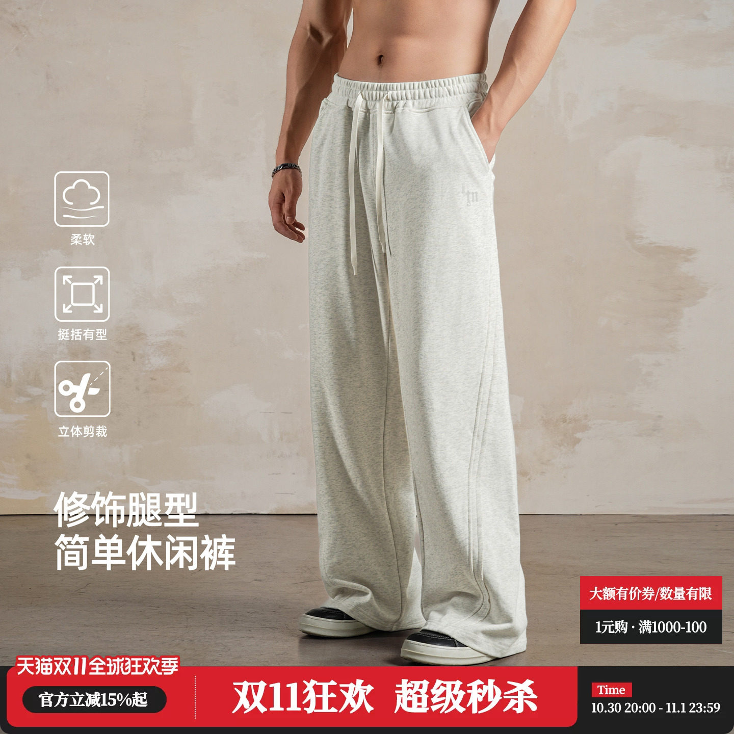 鹿家门秋冬新款针织运动卫裤长裤子男士健身通勤加大码肥宽松休闲