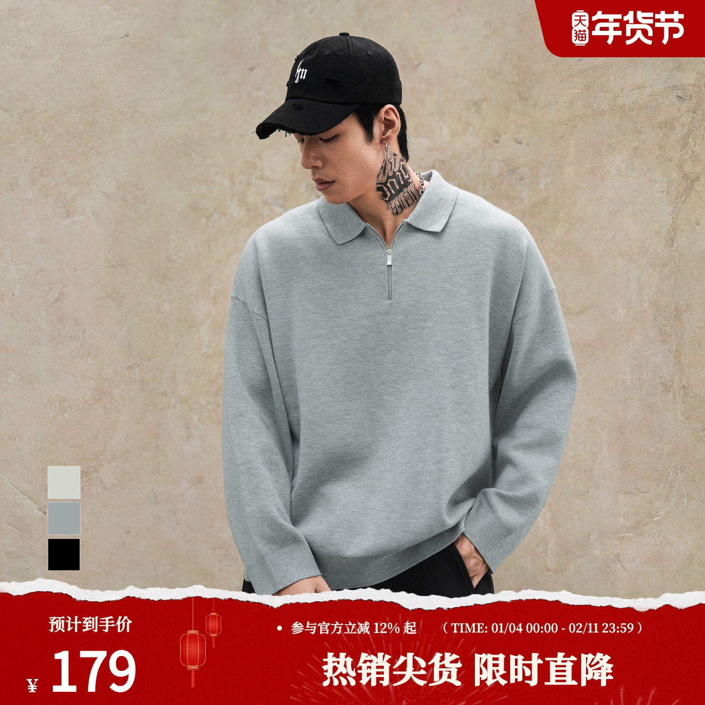 鹿家门秋冬重磅厚实老钱风休闲针织衫男士保暖运动POLO领休闲毛衣,运动服/休闲服装,运动毛衣/线衫,淘宝优惠券,粉丝福利购,淘宝优惠卷