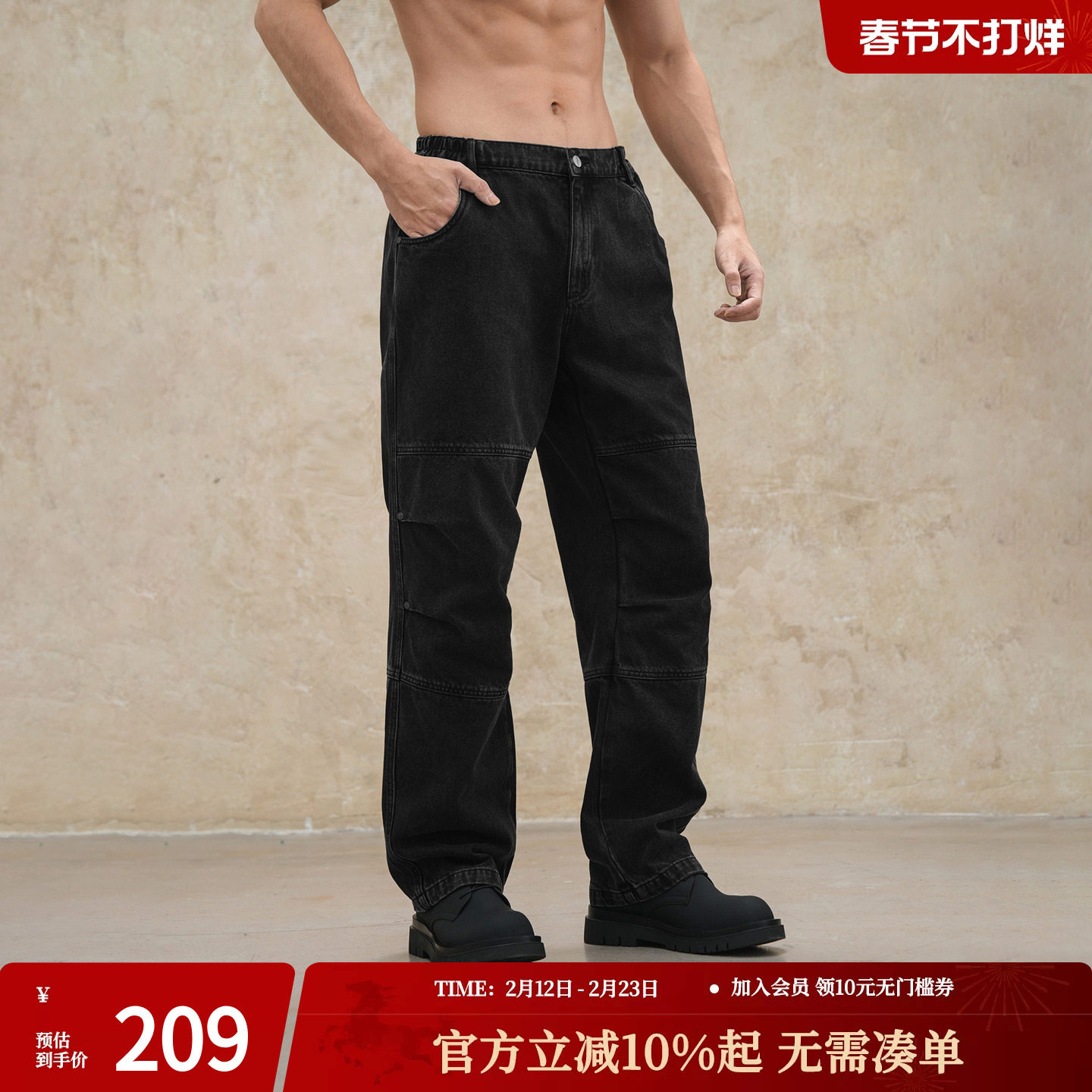 鹿家门秋冬新款直筒工装原牛仔裤健身大码男士长裤子宽松重磅运动