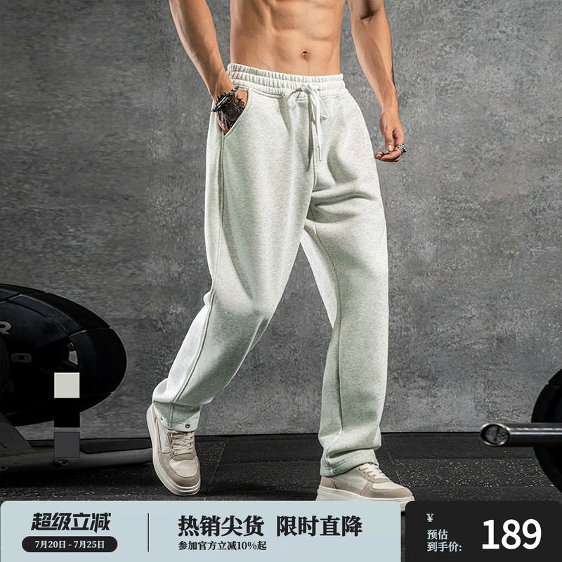 鹿家门冰丝轻薄直筒卫裤针织宽松男士运动训练健身长裤子加大码肥