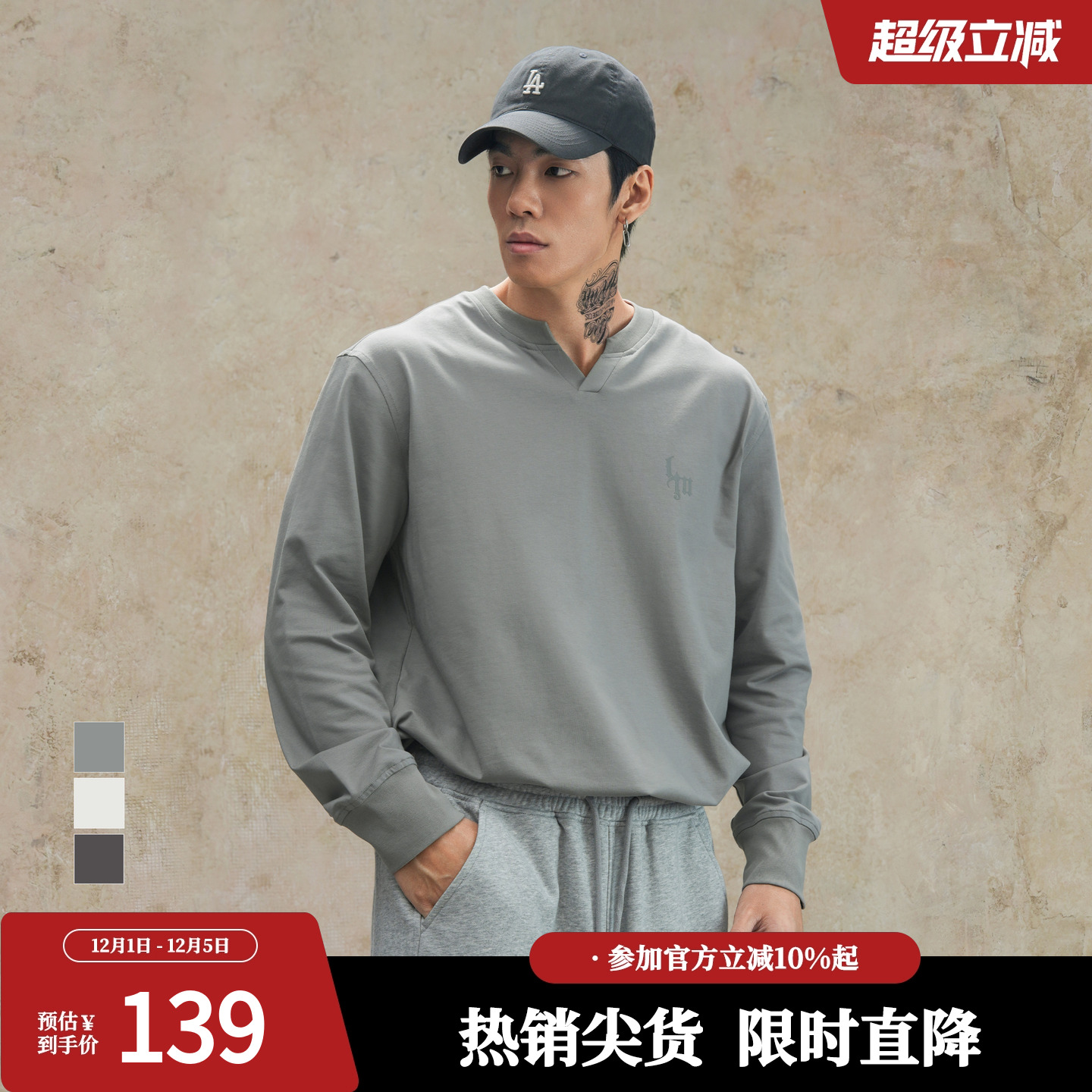 鹿家门小V领大码宽松运动长袖T恤男秋季防晒速干极简风健身上衣男