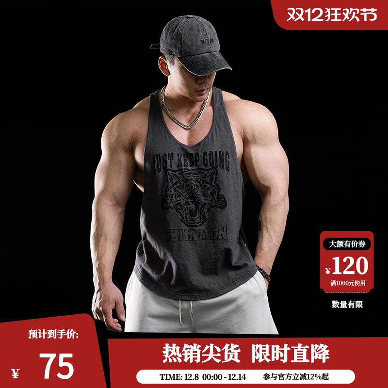 鹿家门多色印花运动背心