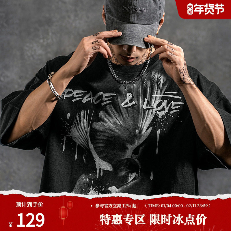 鹿家门夏季新款和平鸽短袖T恤男大码宽松运动休闲上衣男健身衣服,运动服/休闲服装,运动T恤,淘宝优惠券,粉丝福利购,淘宝优惠卷