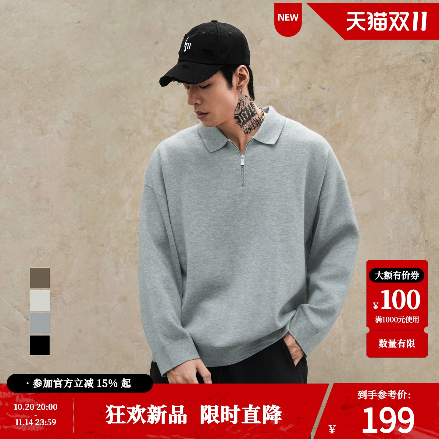 鹿家门秋冬重磅厚实老钱风休闲针织衫男士保暖运动POLO领休闲毛衣