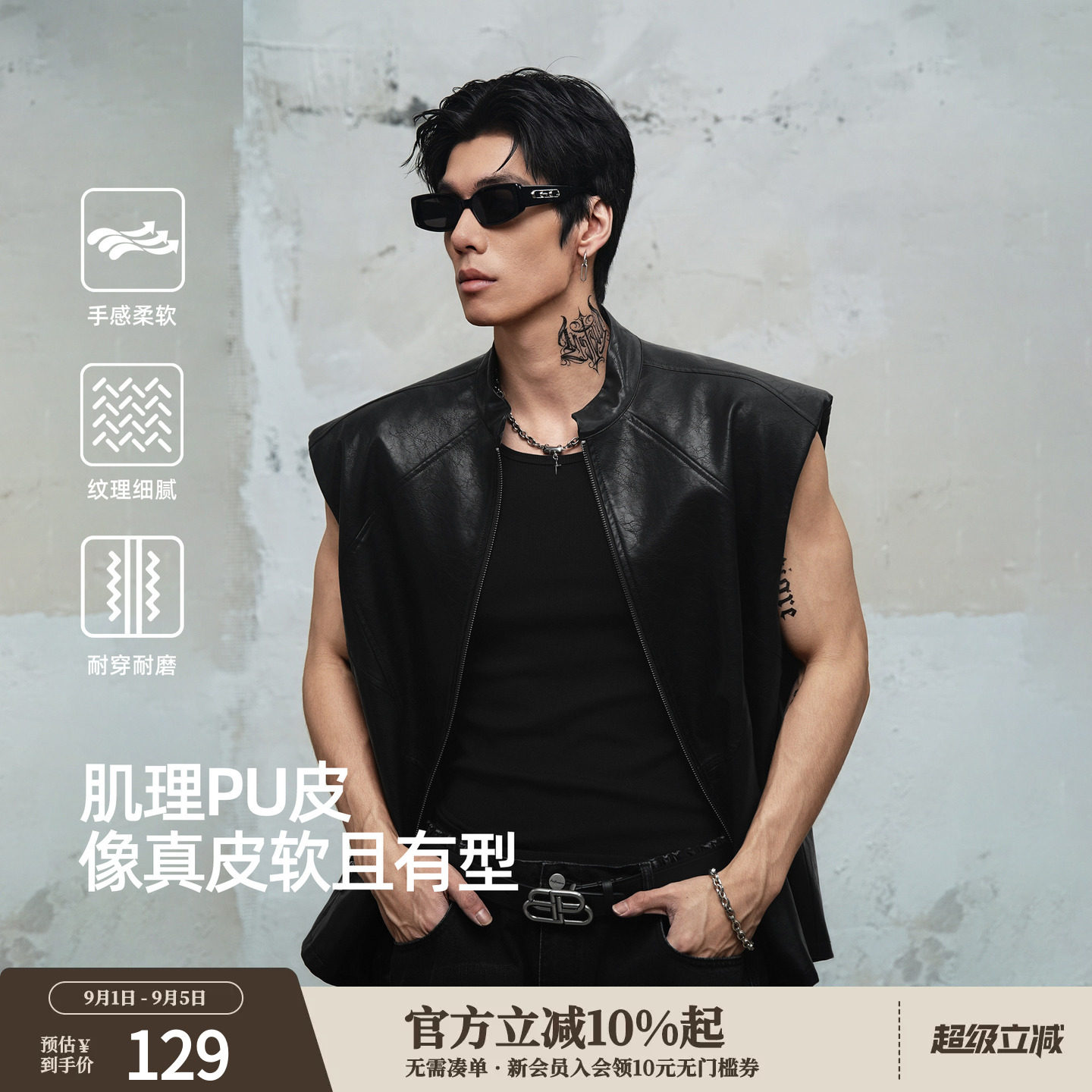 鹿家门2026新款黑色休闲PU皮马甲秋季立领背心运动健身无袖外套图片