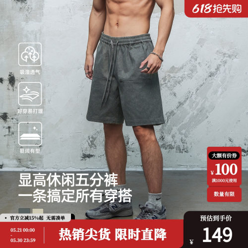 鹿家门夏新款复古短裤子水洗五分健身运动大码男士休闲潮宽松通勤