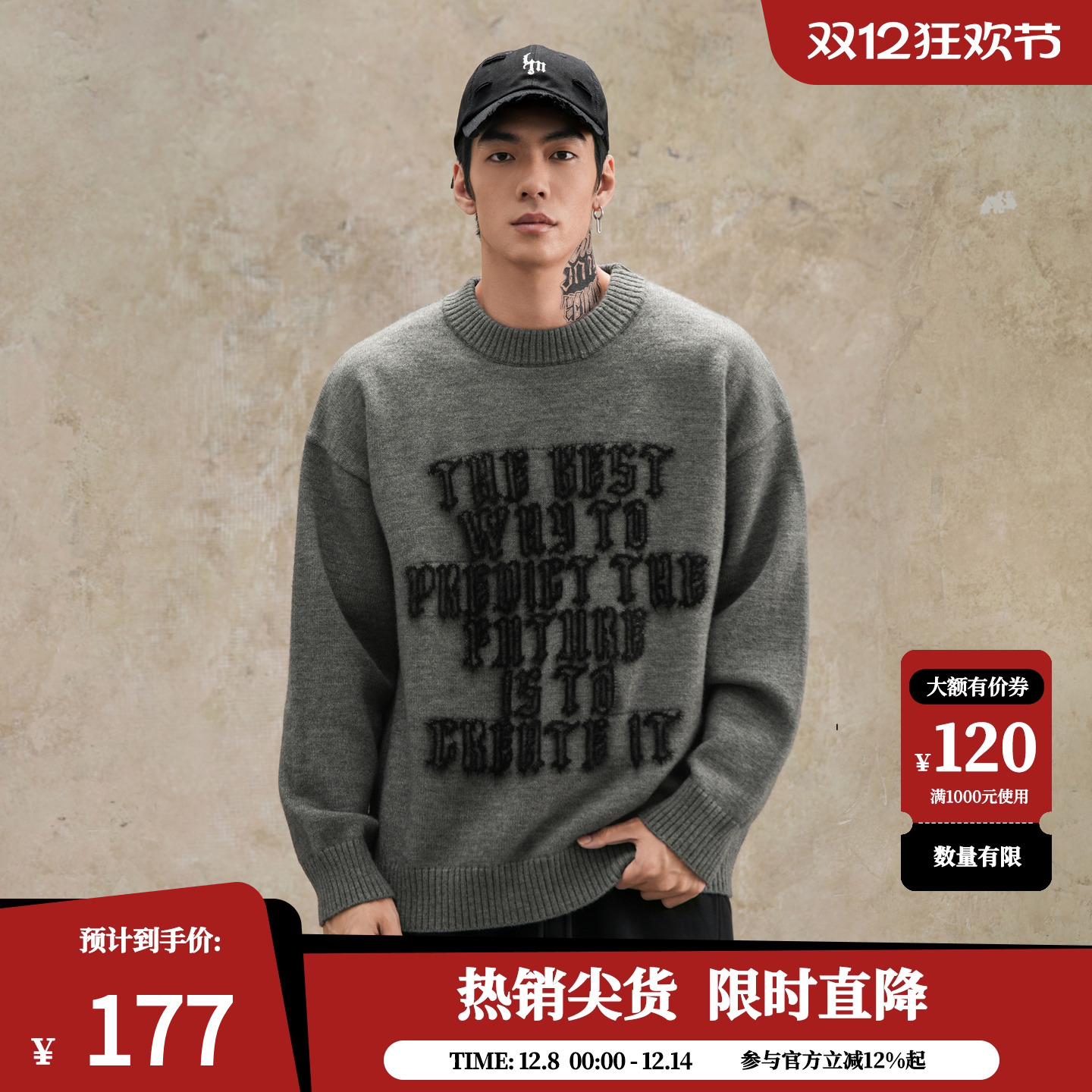 鹿家门字母套头毛衣男士秋冬新款重磅美式针织上衣圆领运动毛衫男