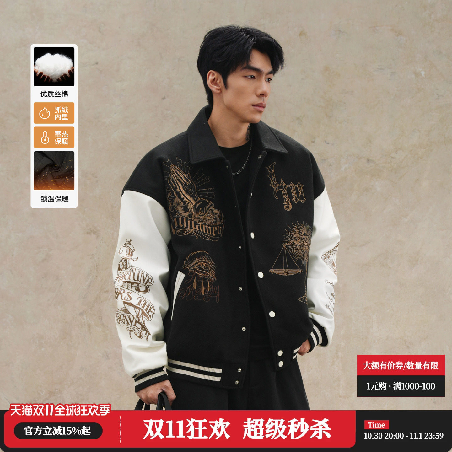 鹿家门美式开衫加厚棒球服男士秋季重工运动外套宽松大码保暖棉服