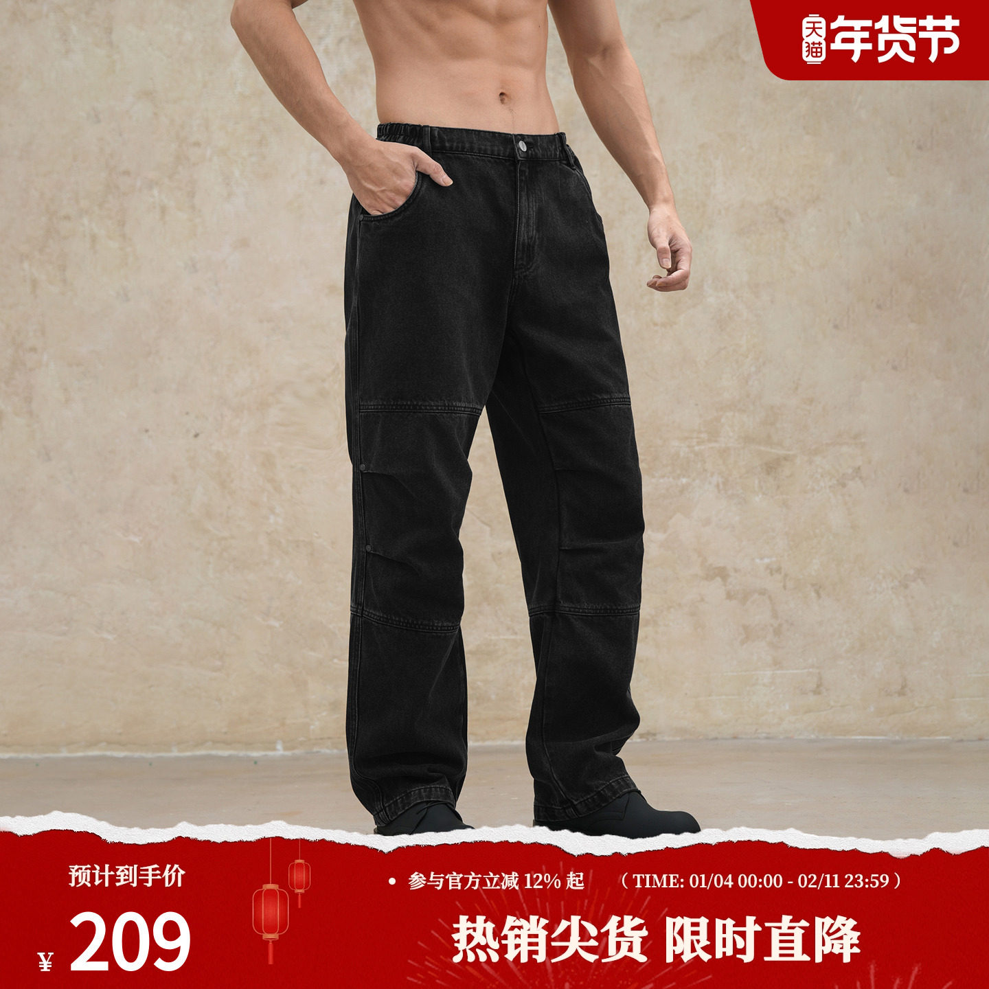 鹿家门秋冬新款直筒工装原牛仔裤健身大码男士长裤子宽松重磅运动,运动服/休闲服装,运动牛仔裤,淘宝优惠券,粉丝福利购,淘宝优惠卷