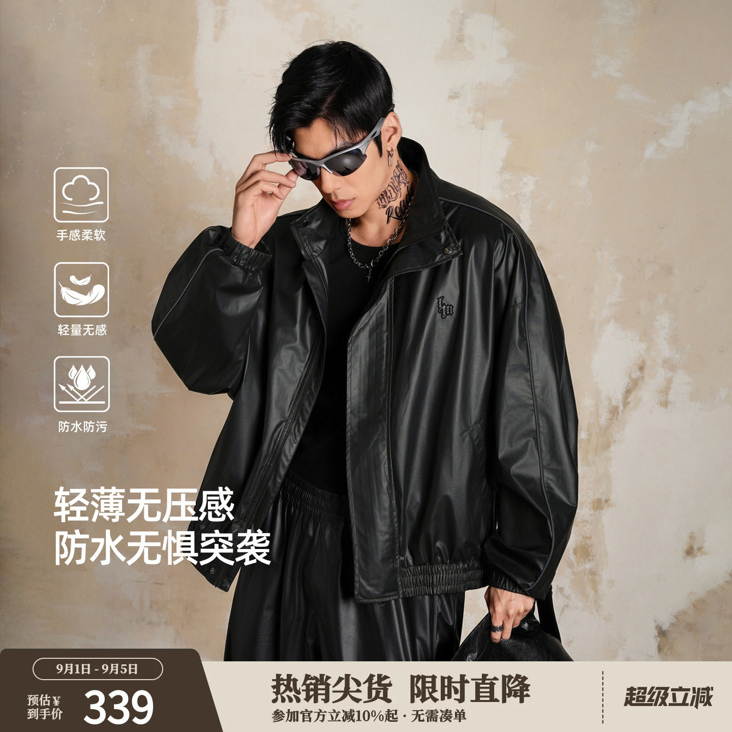 鹿家门2026新款秋季大码皮夹克男款运动竞速PU皮衣廓形防泼水外套图片