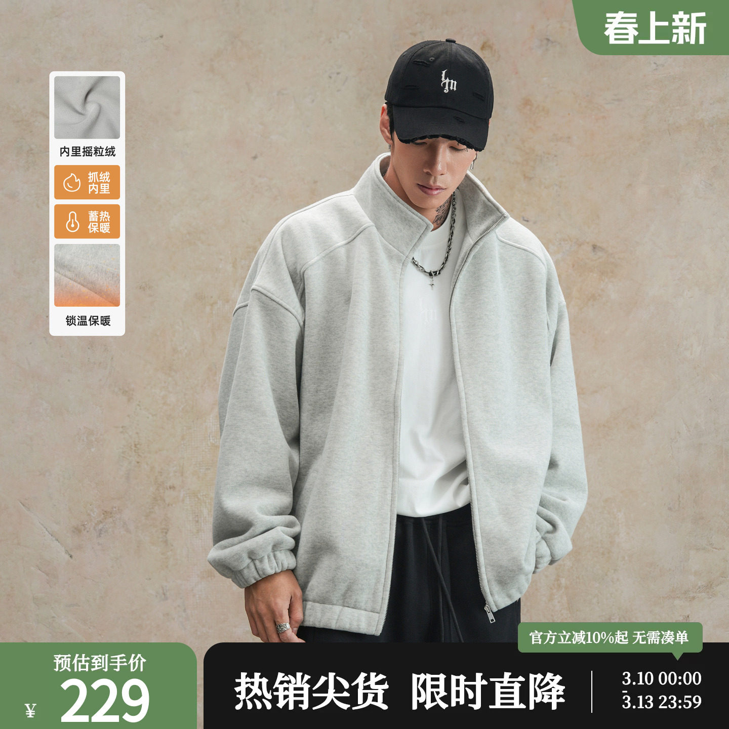 鹿家门春季新款美式健身运动加绒外套男士加厚保暖休闲上衣夹克男