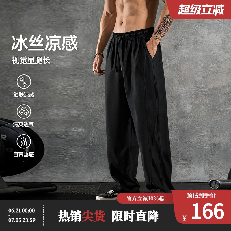 鹿家门冰丝夏季美式直筒弯刀卫裤休闲宽松大码男士运动健身长裤子