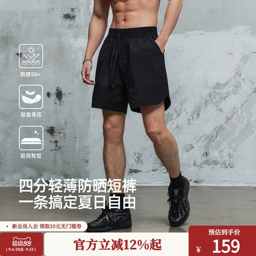 鹿家门夏季新款短裤子健身运动大码男士篮球裤五分休闲潮宽松通勤