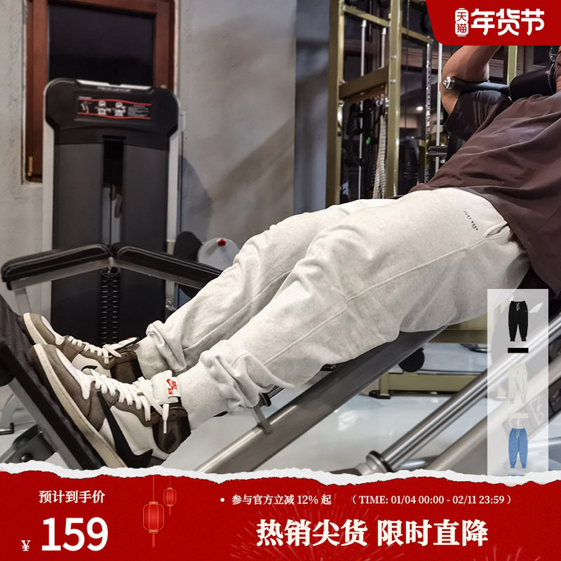 鹿家门运动裤子男款秋冬束脚宽松弯刀卫裤重磅健身长裤大码休闲裤,运动服/休闲服装,运动长裤,淘宝优惠券,粉丝福利购,淘宝优惠卷