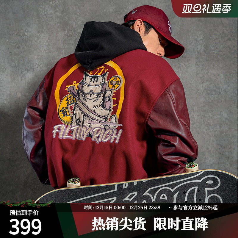 鹿家门招财进宝重磅棒球服男安可拉红休闲外套秋冬宽松健身夹克男