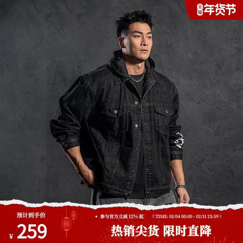 鹿家门秋冬新款假两件休闲运动牛仔外套男大码可脱卸连帽健身夹克,运动服/休闲服装,运动茄克/外套,淘宝优惠券,粉丝福利购,淘宝优惠卷