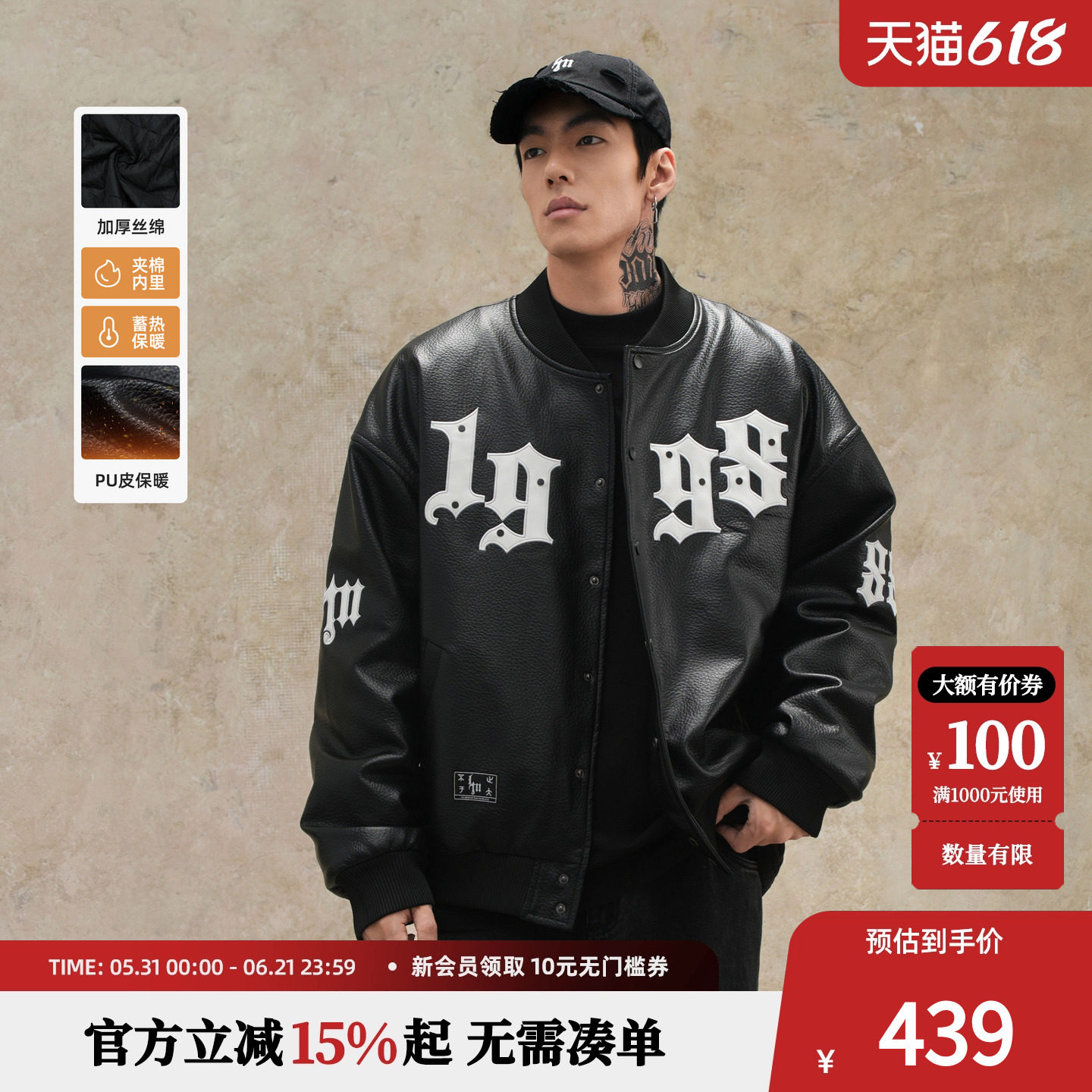 鹿家门宽松运动加厚PU皮夹克男秋冬健身棒球服外套美式轻薄棉服男