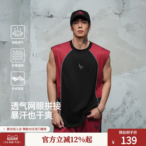 鹿家门撞色拼接篮球背心男夏季网眼洞布透气无袖T恤黑红运动坎肩