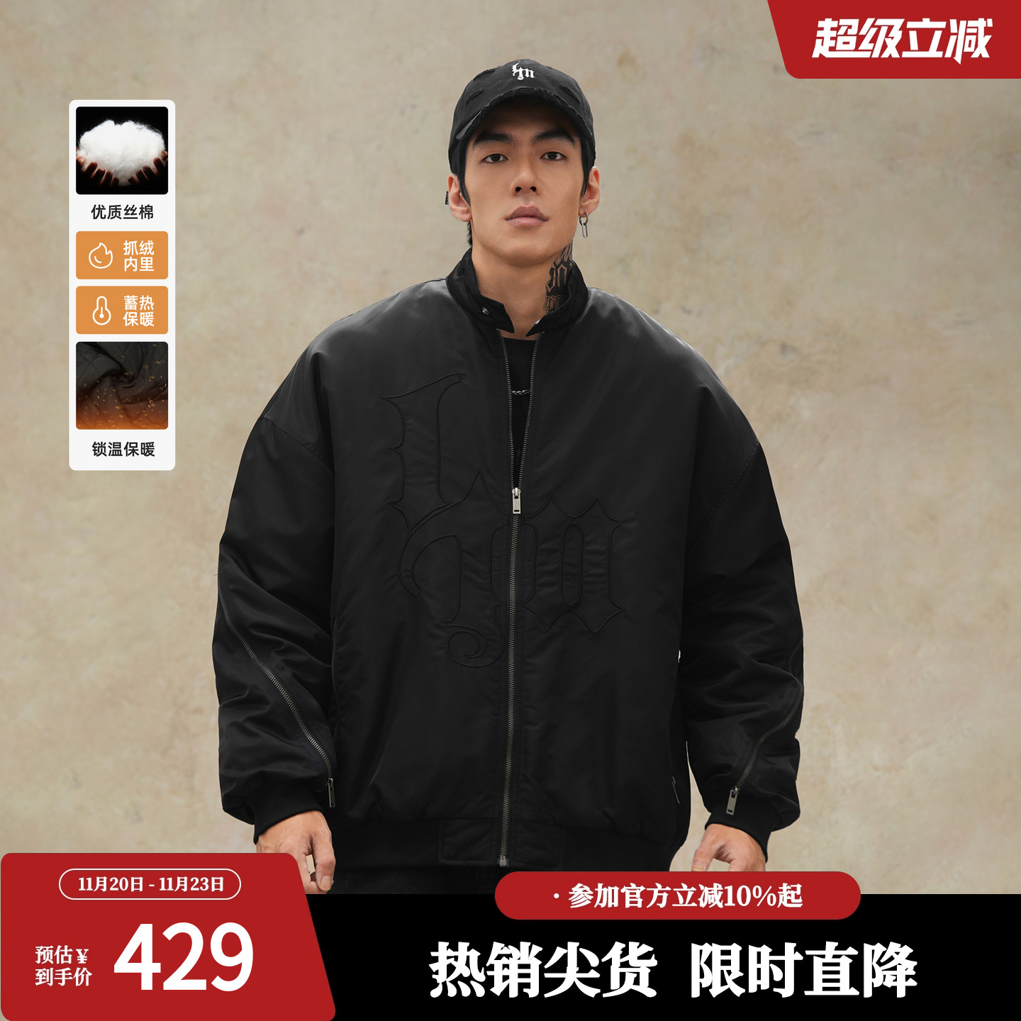 鹿家门秋冬新款加厚棒球服外套男大码宽松运动棉服男保暖健身夹克