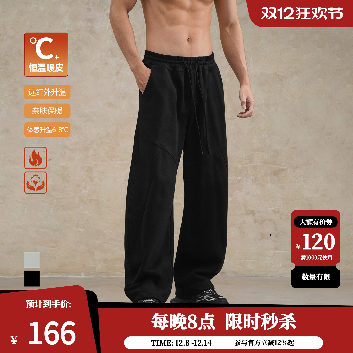 鹿家门新款弯刀卫裤保暖运动健身加大码男装休闲针织运动香蕉裤子