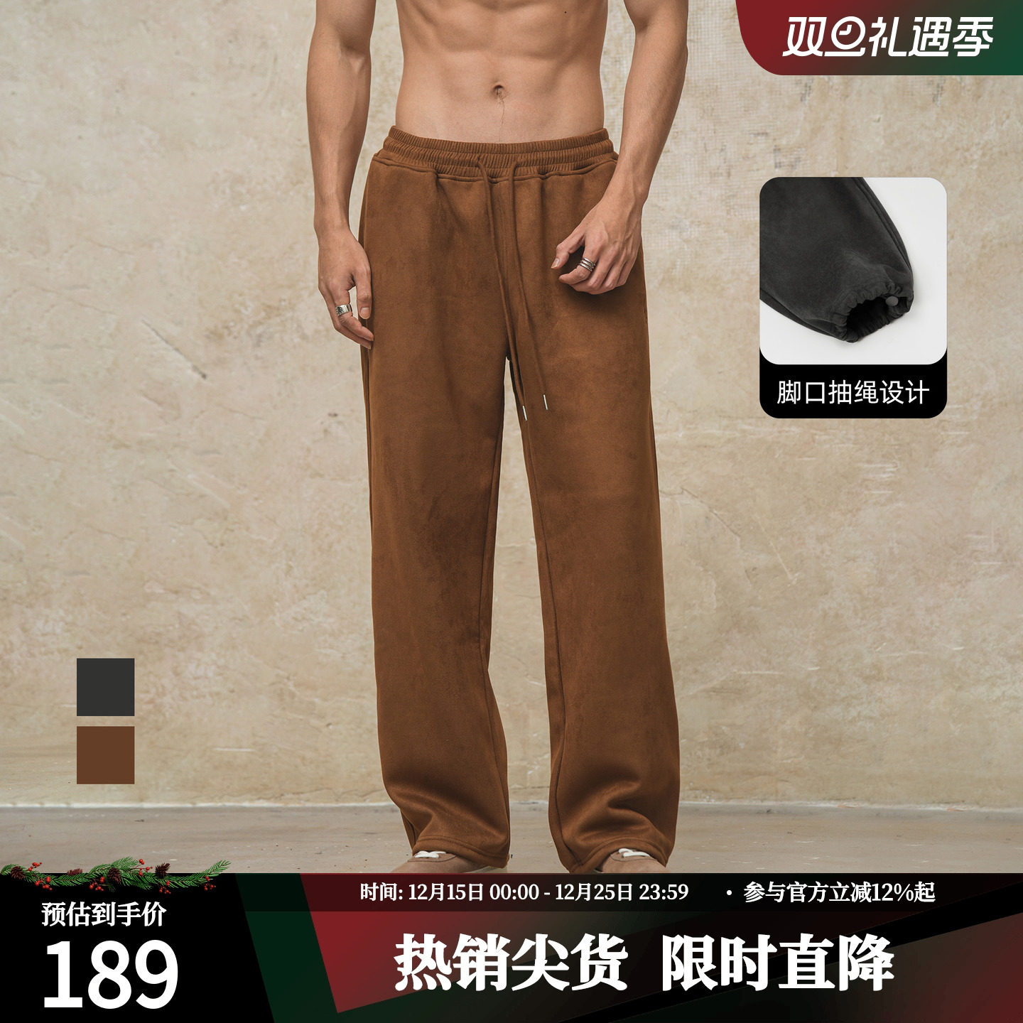 鹿家门加厚麂皮绒针织长裤男2025冬秋季宽松直筒休闲重磅运动裤子