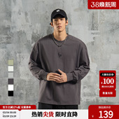 防晒速干打底衫 鹿家门运动健身长袖 美式 极简风宽松大码 T恤男春季