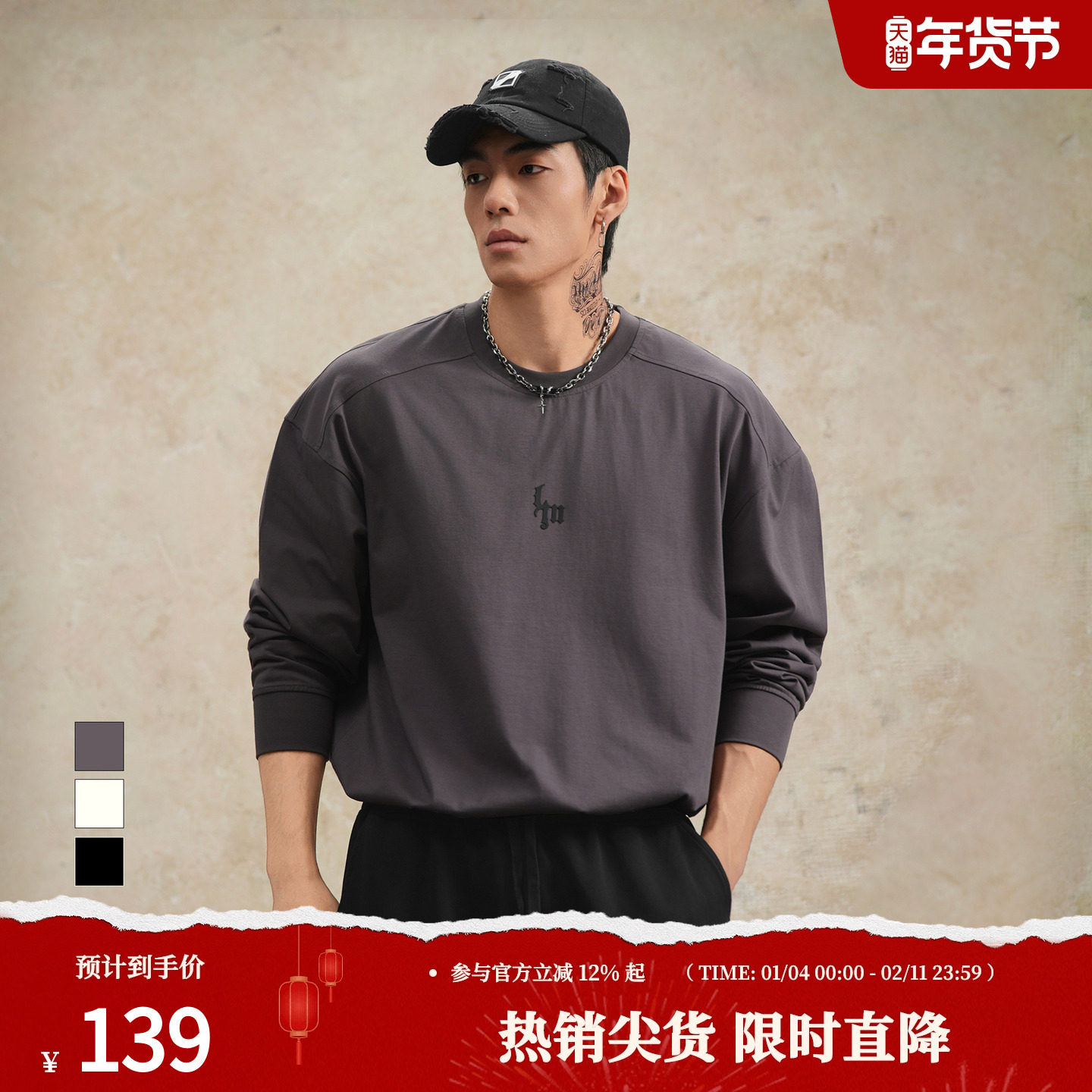 鹿家门秋季新款运动健身长袖T恤男宽松大码美式防晒速干打底衫男,运动服/休闲服装,运动T恤,淘宝优惠券,粉丝福利购,淘宝优惠卷