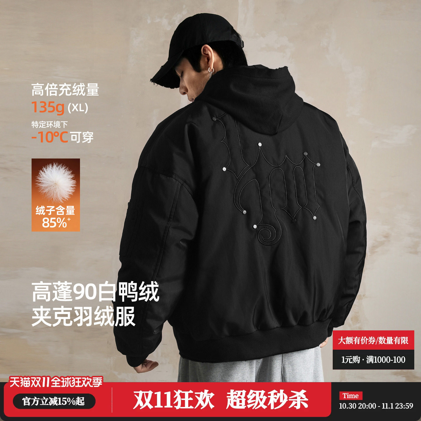鹿家门秋冬新款大码羽绒服男廓形绣花保暖外套运动通勤时尚夹克