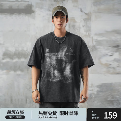 鹿家门做旧复古美式短袖男夏季运动休闲圆领上衣大码健身纯棉T恤