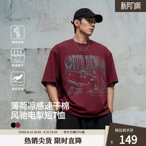 鹿家门速干凉感短袖男夏季复古美式运动T恤男街头风健身休闲上衣