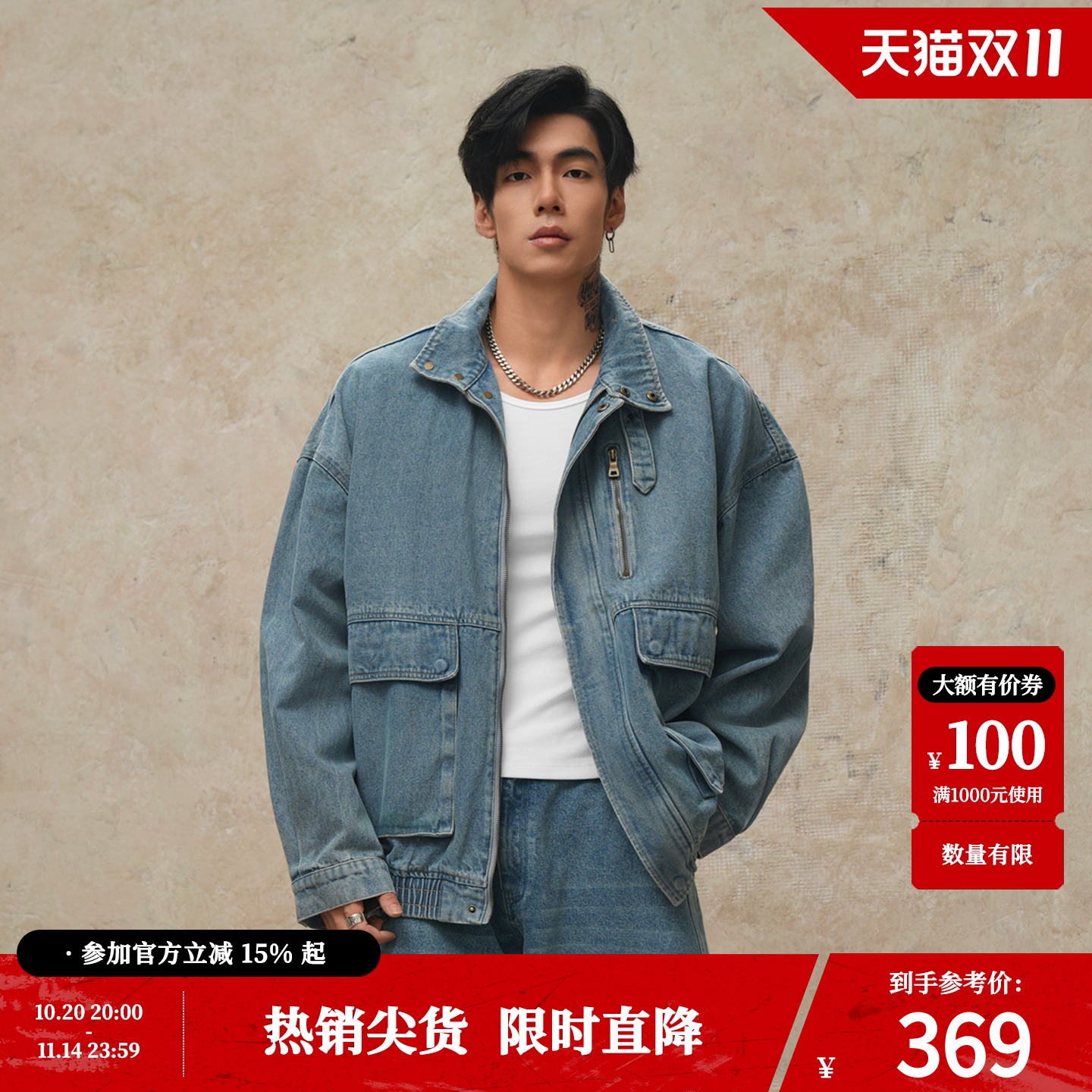 鹿家门牛仔外套男秋季新款宽松大码运动上衣美式复古重磅健身夹克