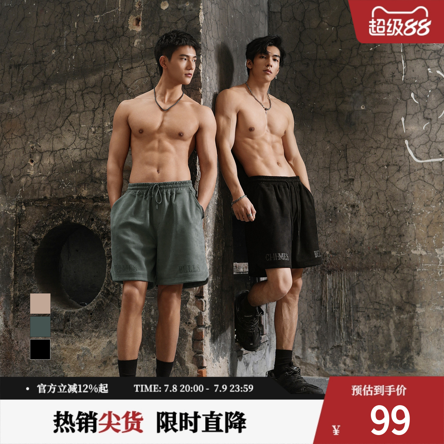 鹿家门麂皮绒运动短裤男2025夏款潮牌休闲健身中裤篮球美式五分裤