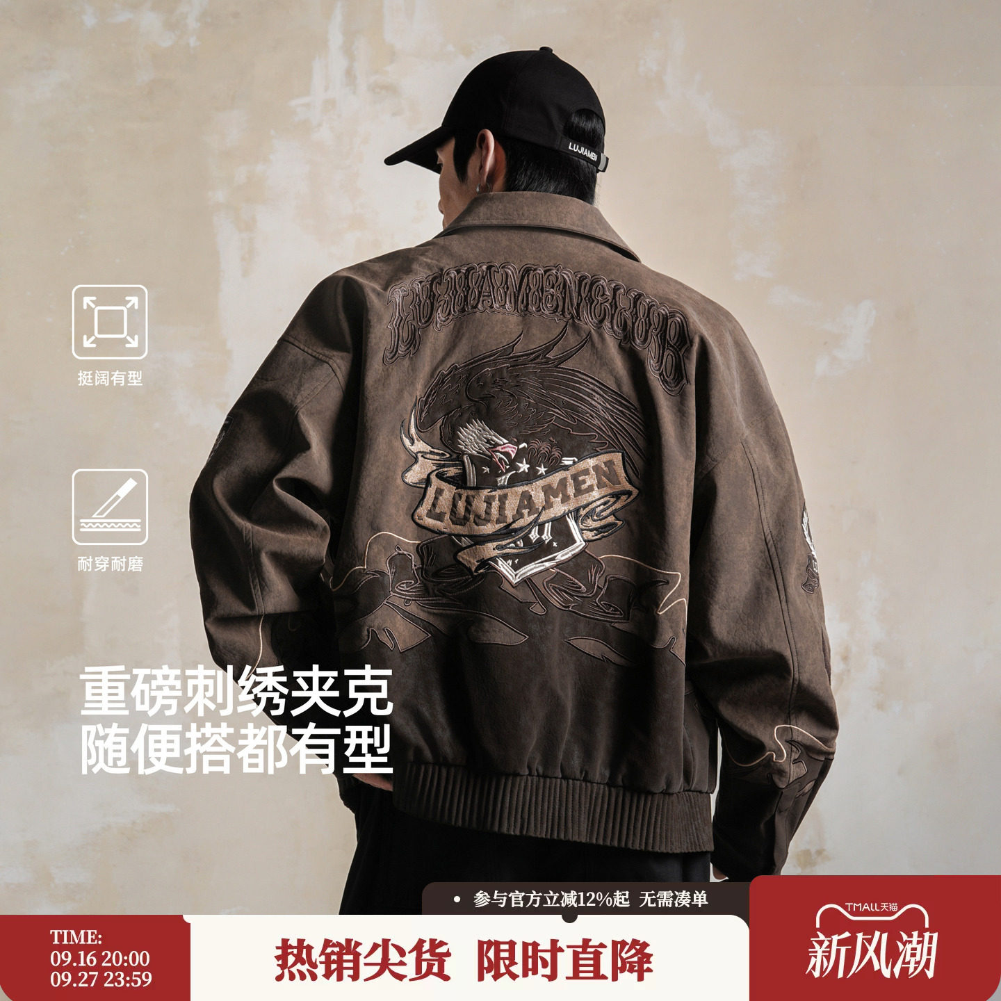 鹿家门重工刺绣PU棒球服外套男2026秋季美式复古机车夹克宽松大码图片