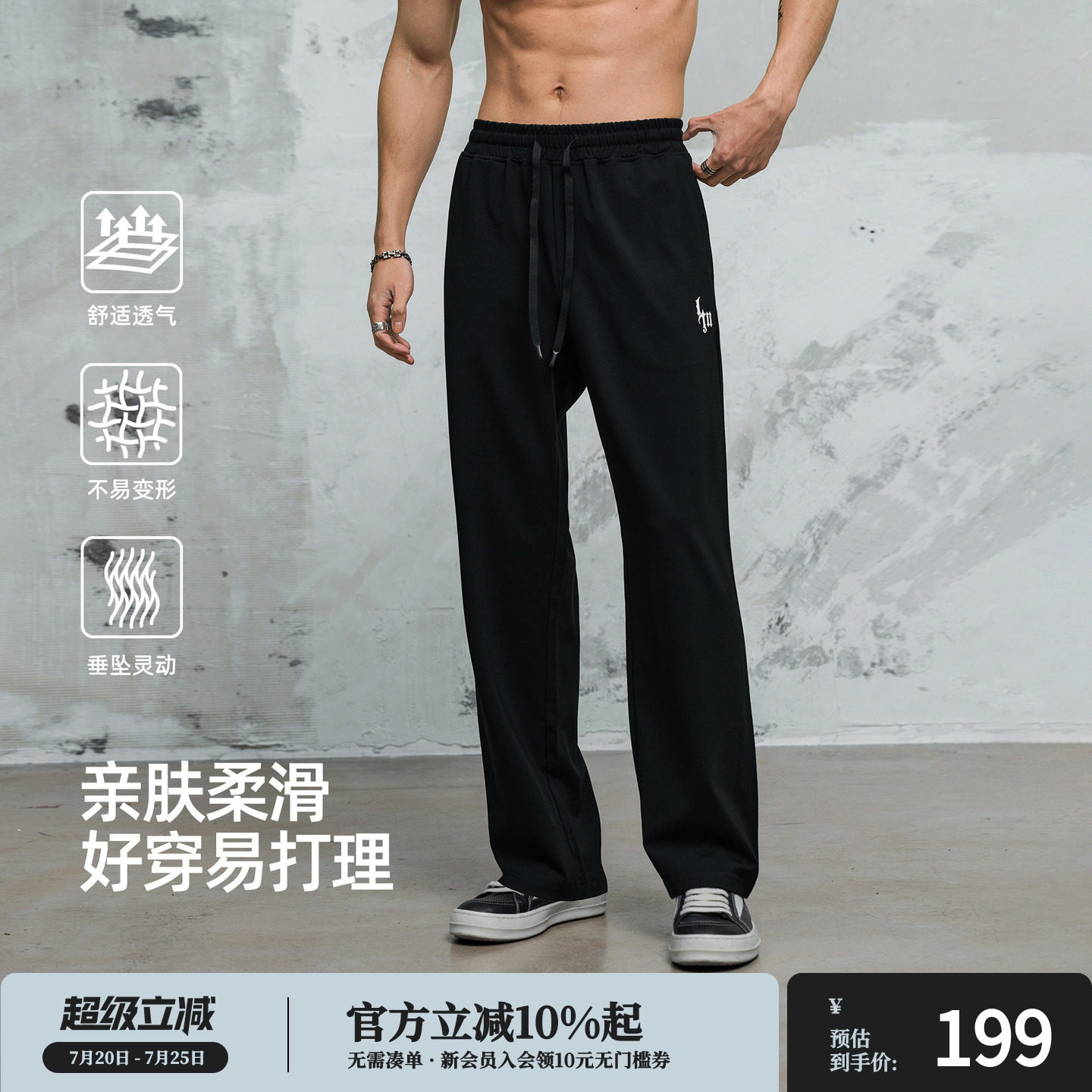 鹿家门新款修身小脚裤健身运动休闲裤子运动健身休闲大码男士宽松