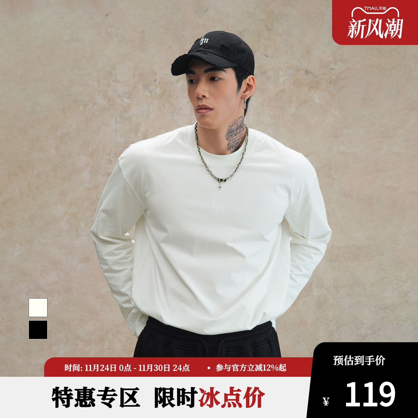 鹿家门秋季宽松大码运动长袖男t恤2025新款健身服简约休闲打底衫