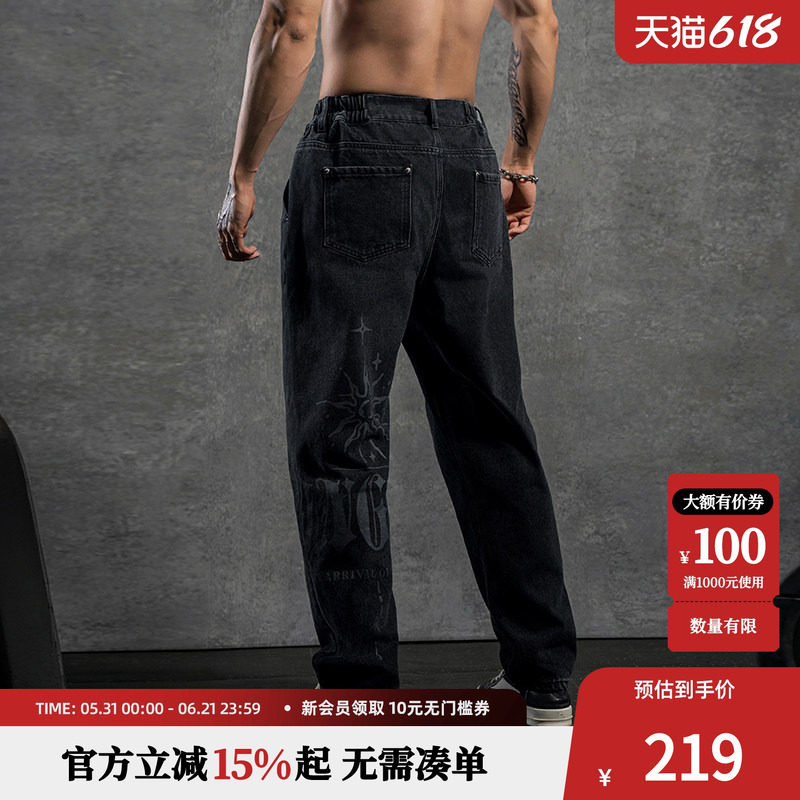 鹿家门新款宽松休闲牛仔裤男秋冬大码健身运动休闲裤百搭小脚裤子