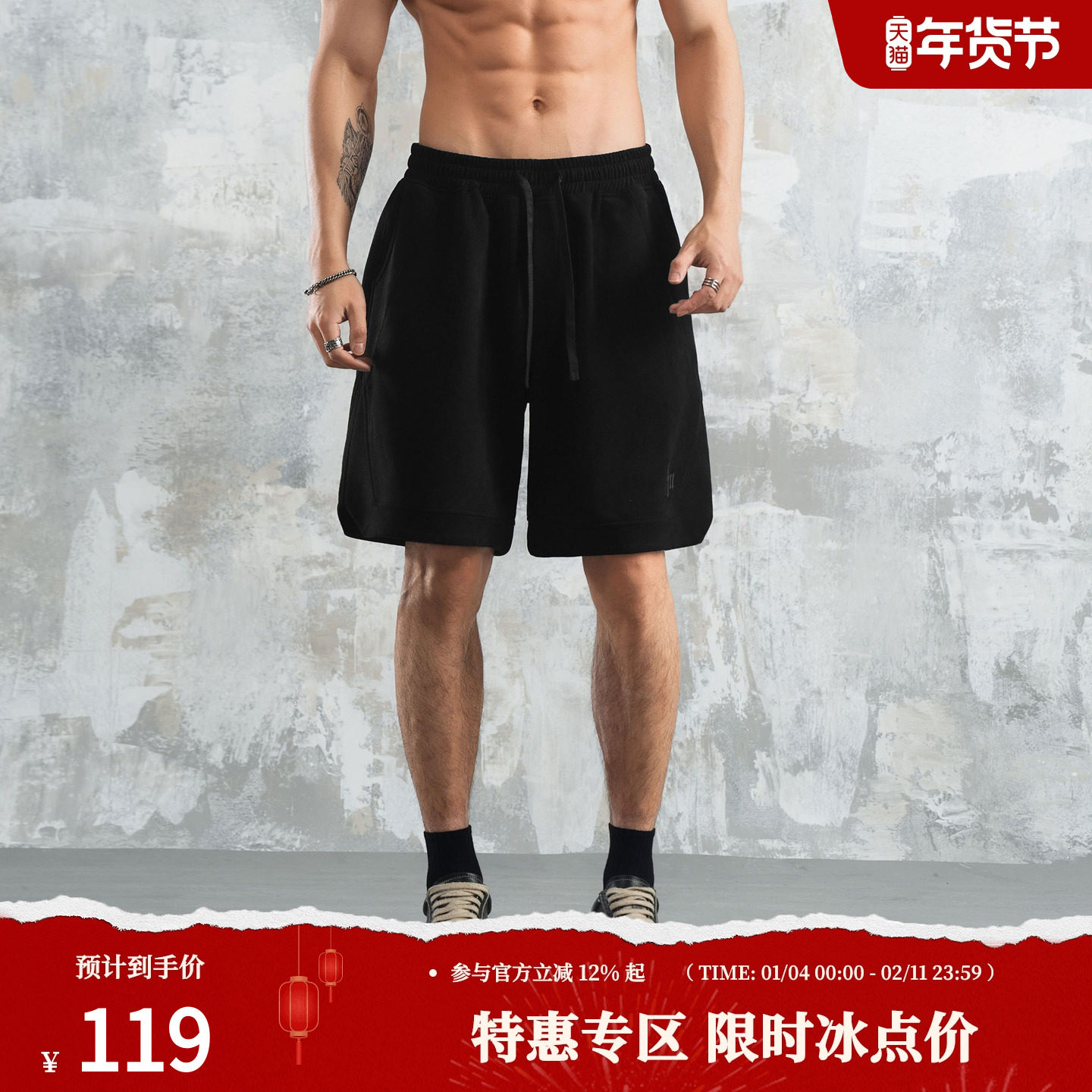 鹿家门【麂皮绒短裤】男士夏款休闲健身裤中裤篮球美式五分裤大码,运动服/休闲服装,运动中长裤／短裤,淘宝优惠券,粉丝福利购,淘宝优惠卷