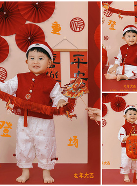 新年儿童摄影服装道具周岁男宝拍照衣服红色龙年龙重登场影楼写真